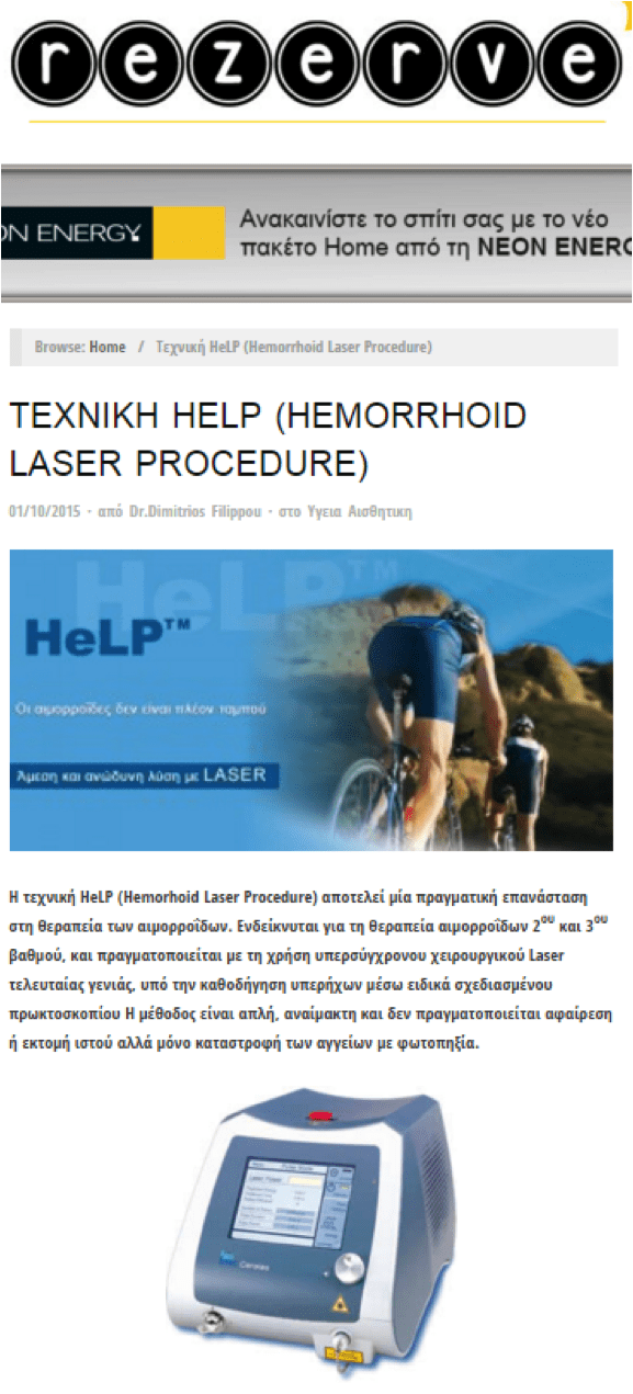 help aimoroides large