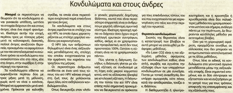 kondy healthview bottom