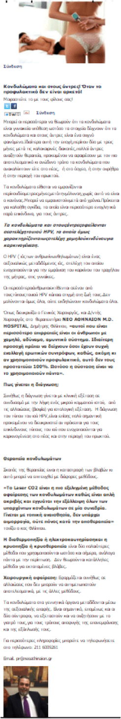 kondy likekalamata large